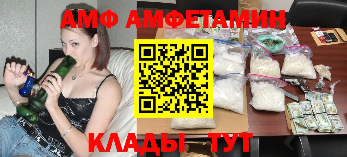 Амфетамин VHQ Кириши