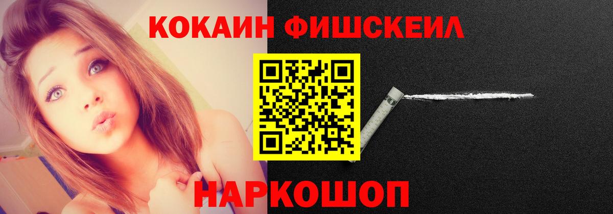 Cocaine Колумбийский  COCAIN Columbia  Кокаин  Кириши  Вход с VPN 