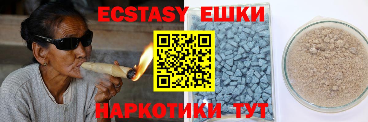 закладка  Вход с VPN  Кириши  Экстази XTC  ЭКСТАЗИ Дубай  Ecstasy 