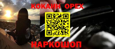 PSILOCYBIN Кингисепп