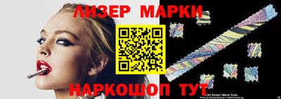 PSILOCYBIN Кимры
