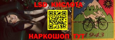 скорость Кинель