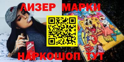 PSILOCYBIN Кимры