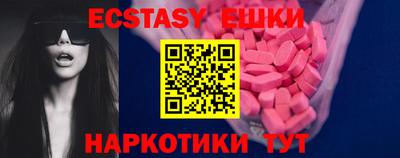PSILOCYBIN Кимры