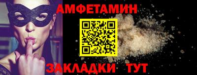 PSILOCYBIN Кингисепп