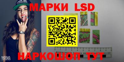 PSILOCYBIN Кингисепп