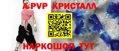 скорость Кинель