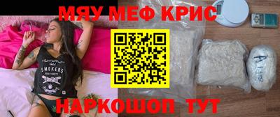 PSILOCYBIN Кимры