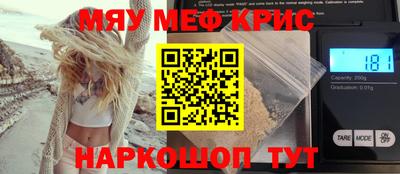 PSILOCYBIN Кингисепп
