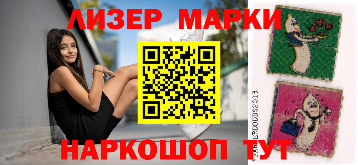 LSD-25 экстази ecstasy  Вход с VPN  kraken ТОР  Кириши  LSD-25 экстази ecstasy 