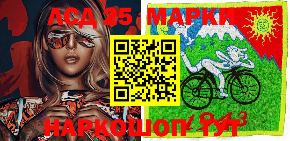 Метамфетамин Кириши