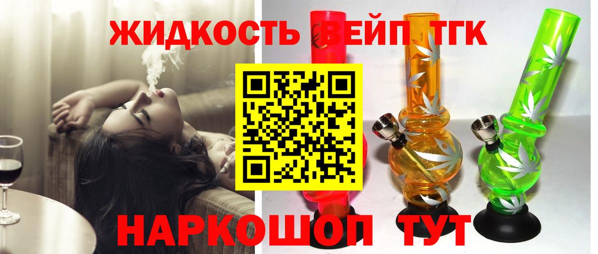 Дистиллят ТГК концентрат Кириши