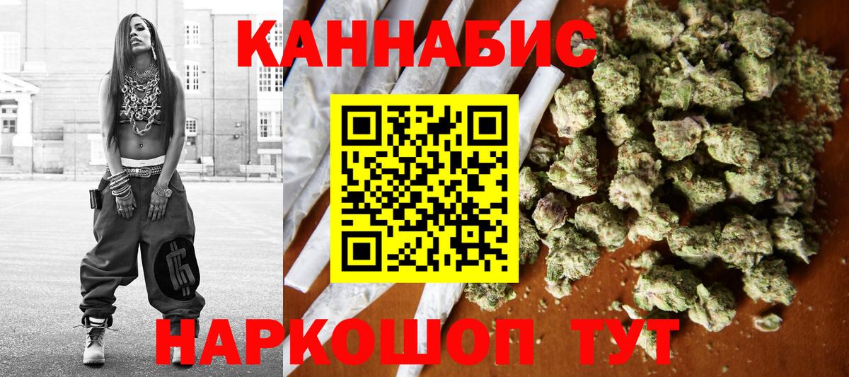 Канабис OG Kush Кириши